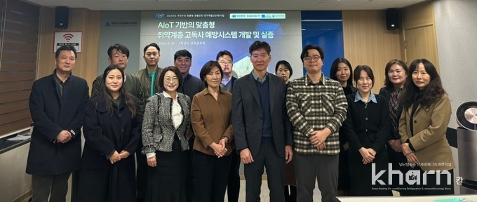 AIoT 재실탐지기술, 취약계층 고독사 예방